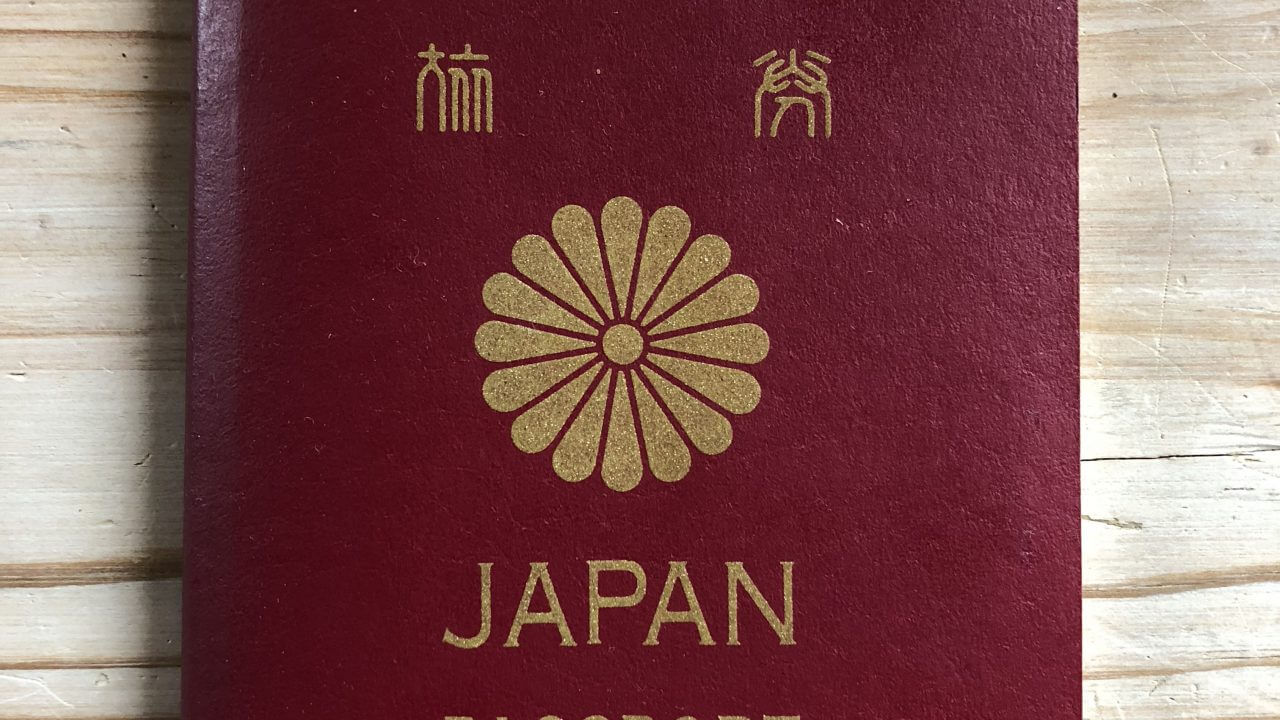 日本のパスポートは世界チャンピオン！デンマークも上位に。